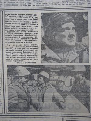 Прикрепленное изображение: IMG_3263.JPG